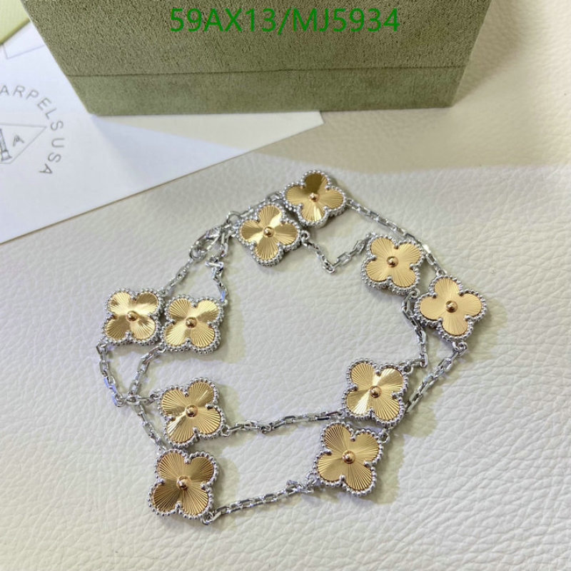 Van Cleef & Arpels-Jewelry Code: MJ5934 $: 59USD