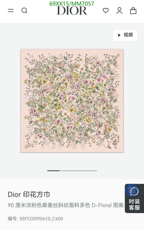 Dior-Scarf Code: MM7057 $: 69USD