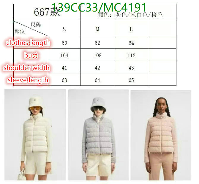 Moncler-Down jacket Women Code: MC4191 $: 139USD