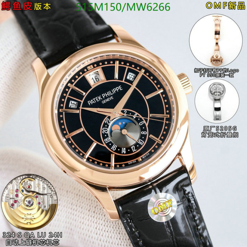 Patek Philippe-Watch-Mirror Quality Code: MW6266 $: 515USD