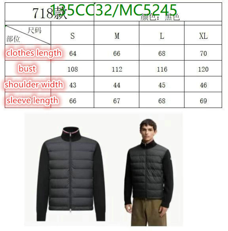 Moncler-Down jacket Men Code: MC5245 $: 135USD