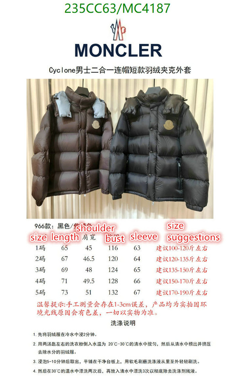 Moncler-Down jacket Women Code: MC4187 $: 235USD