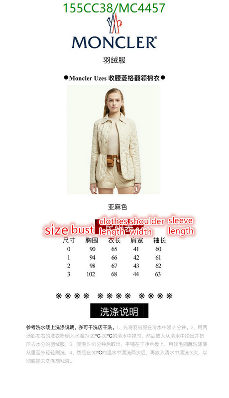 Moncler-Down jacket Women Code: MC4457 $: 155USD