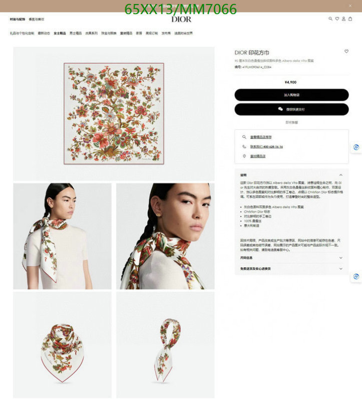 Dior-Scarf Code: MM7066 $: 65USD