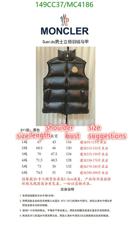 Moncler-Down jacket Women Code: MC4186 $: 149USD