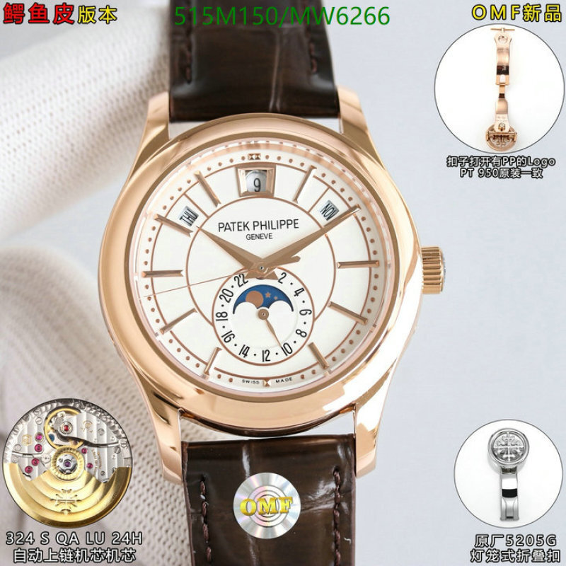 Patek Philippe-Watch-Mirror Quality Code: MW6266 $: 515USD