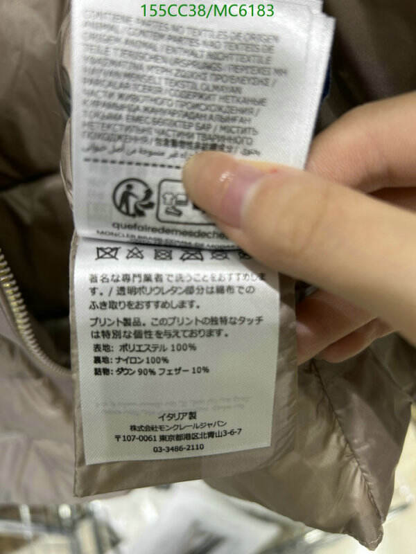 Moncler-Down jacket Women Code: MC6183 $: 155USD