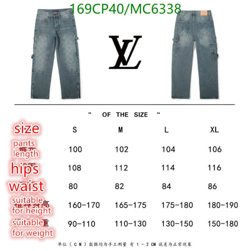 LV-Clothing Code: MC6338