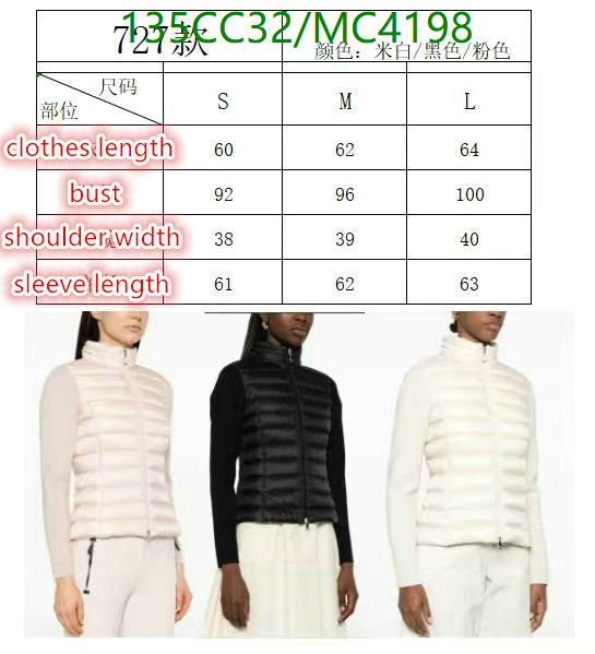 Moncler-Down jacket Women Code: MC4198 $: 135USD