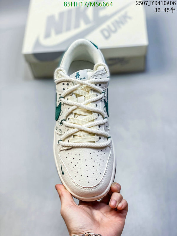 Nike-Men shoes Code: MS6664 $: 85USD