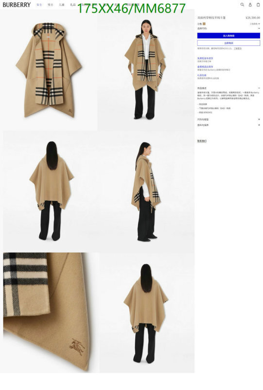 Burberry-Scarf Code: MM6877 $: 175USD