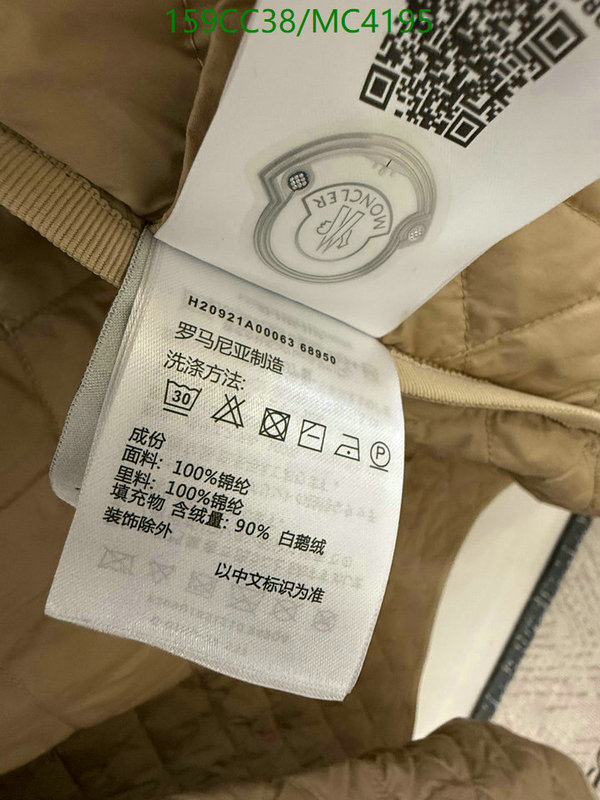Moncler-Down jacket Women Code: MC4195 $: 159USD