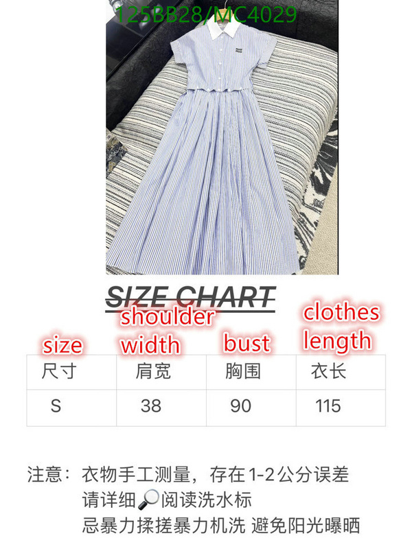 MIUMIU-Clothing Code: MC4029 $: 125USD