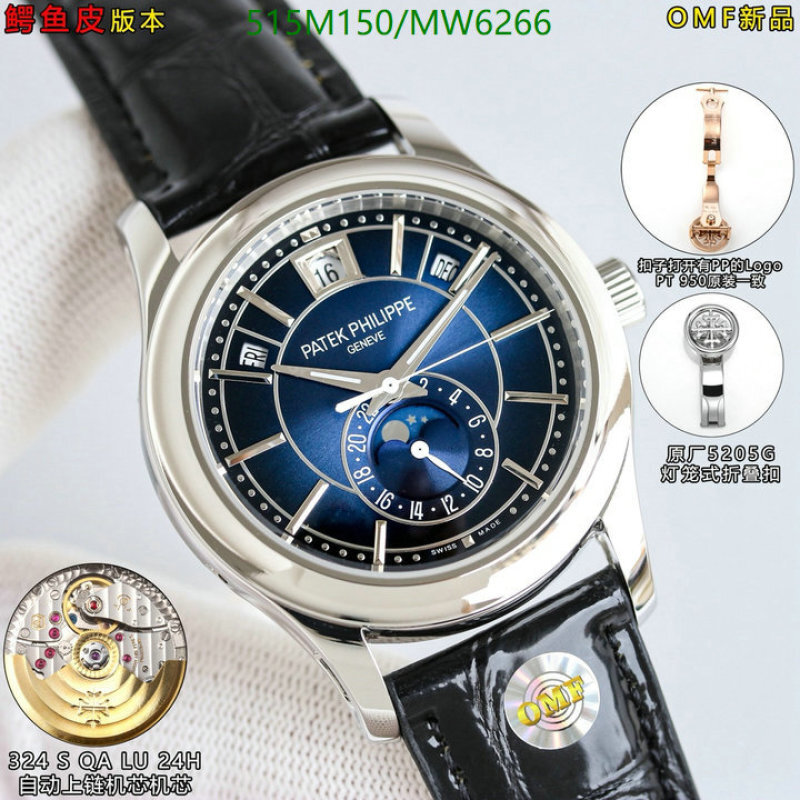 Patek Philippe-Watch-Mirror Quality Code: MW6266 $: 515USD