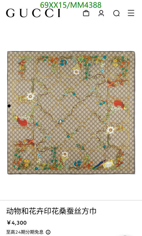 Gucci-Scarf Code: MM4388 $: 69USD