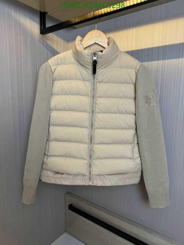 Mackage-Down jacket Women Code: MC5298 $: 159USD