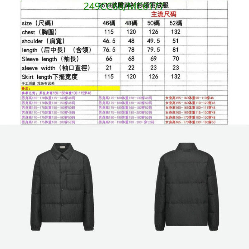 Dior-Down jacket Women Code: MC6177 $: 249USD