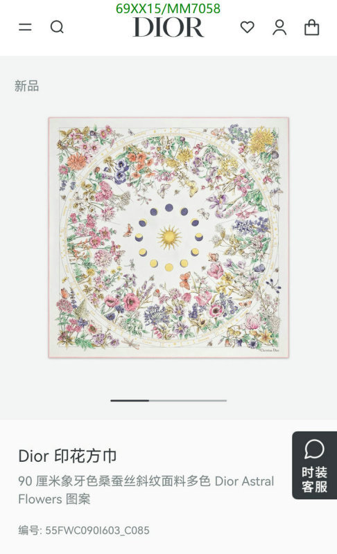 Dior-Scarf Code: MM7058 $: 69USD