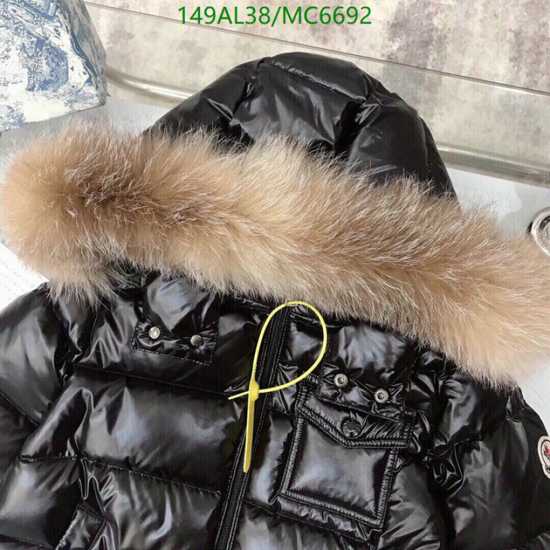Down Jacket-Kids Clothing Code: MC6692 $: 149USD