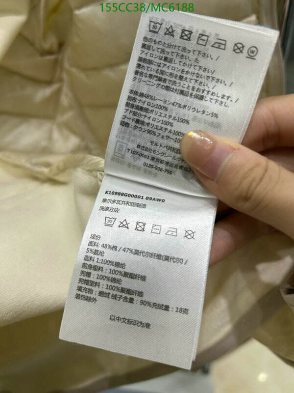 Moncler-Down jacket Women Code: MC6188 $: 155USD