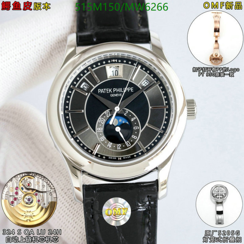 Patek Philippe-Watch-Mirror Quality Code: MW6266 $: 515USD