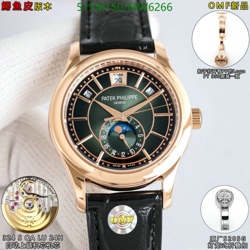 Patek Philippe-Watch-Mirror Quality Code: MW6266 $: 515USD