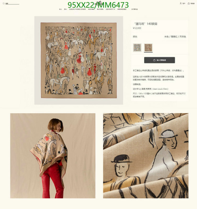 Hermes-Scarf Code: MM6473 $: 95USD