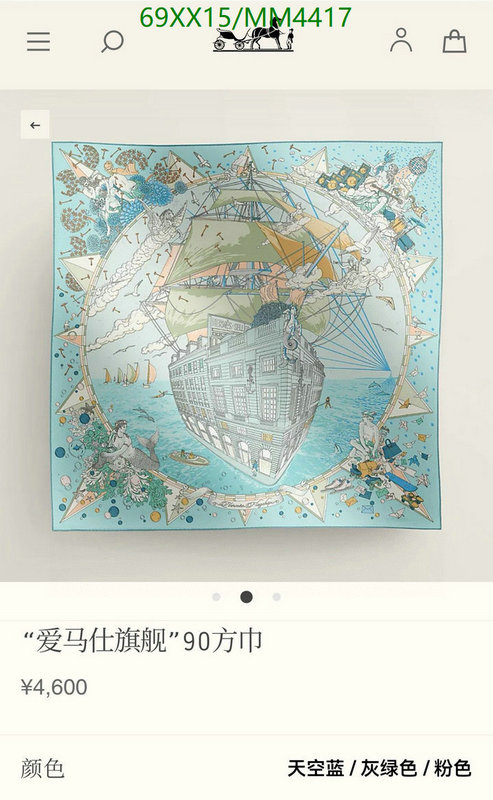 Hermes-Scarf Code: MM4417 $: 69USD