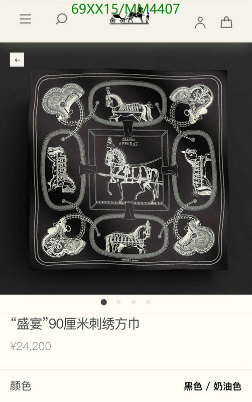 Hermes-Scarf Code: MM4407 $: 69USD
