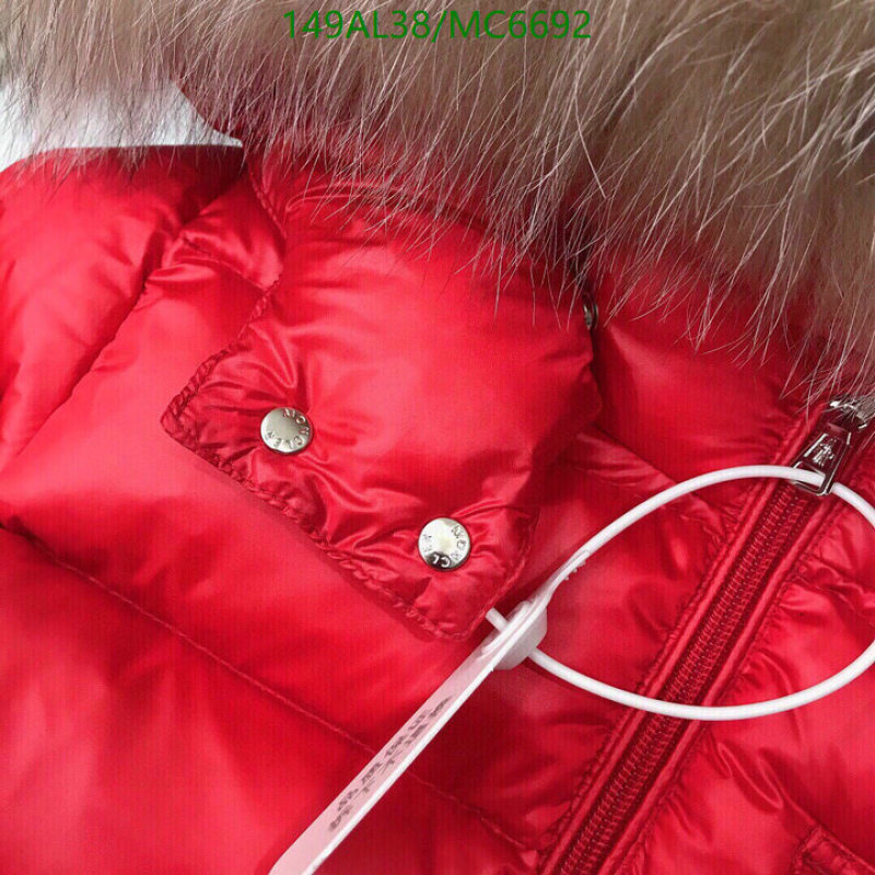 Down Jacket-Kids Clothing Code: MC6692 $: 149USD
