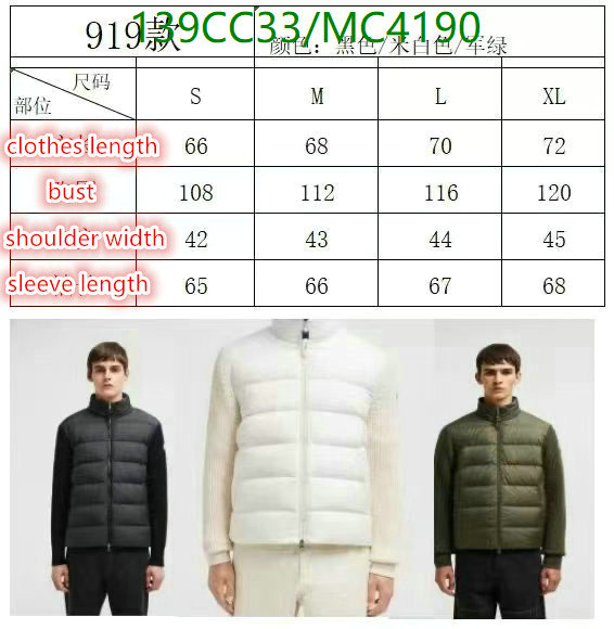 Moncler-Down jacket Women Code: MC4190 $: 139USD