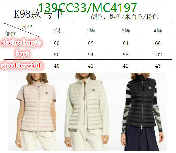 Moncler-Down jacket Women Code: MC4197 $: 139USD