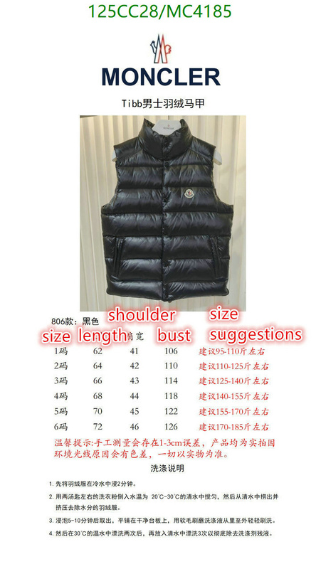 Moncler-Down jacket Women Code: MC4185 $: 125USD