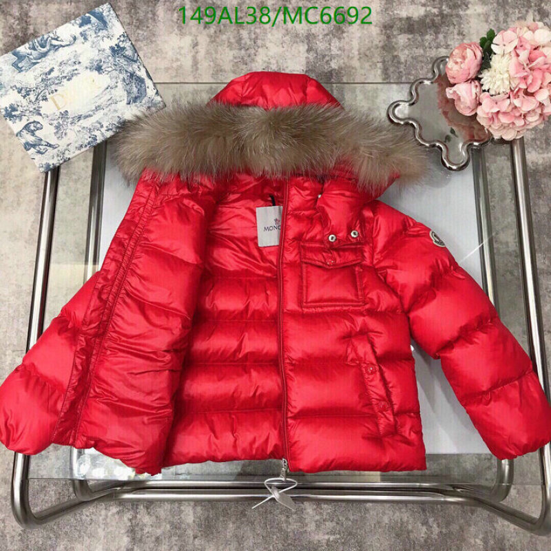 Down Jacket-Kids Clothing Code: MC6692 $: 149USD
