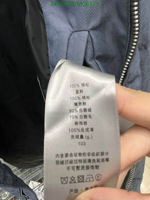 Dior-Down jacket Women Code: MC6175 $: 249USD