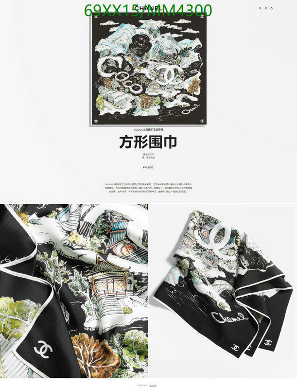 Chanel-Scarf Code: MM4300 $: 69USD
