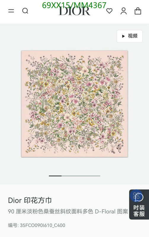 Dior-Scarf Code: MM4367 $: 69USD