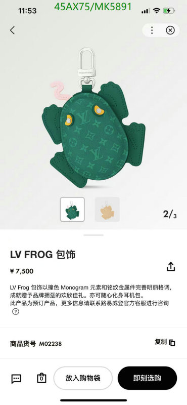 LV-Key pendant Code: MK5891 $: 45USD