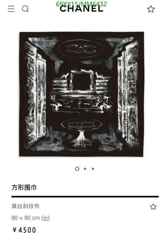 Chanel-Scarf Code: MM6432 $: 69USD