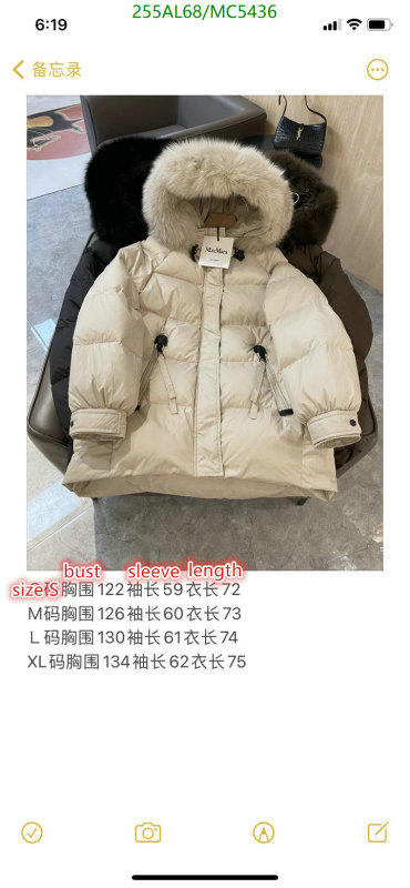 MaxMara-Down jacket Women Code: MC5436 $: 255USD