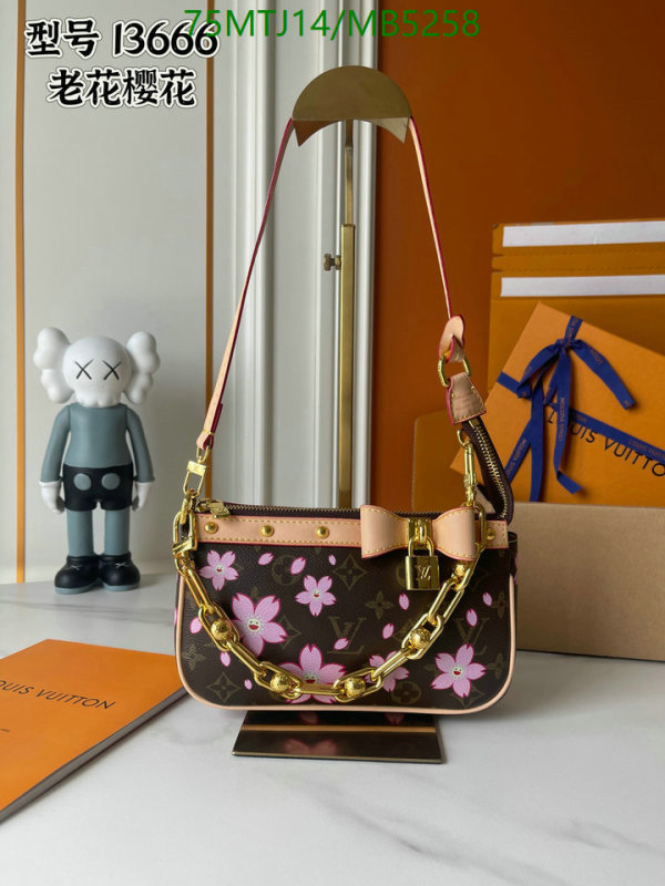 LV-Bag-4A Quality Code: MB5258 $: 75USD