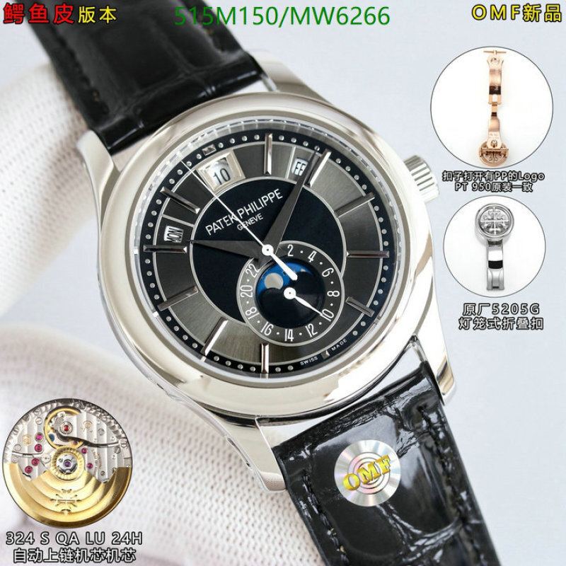 Patek Philippe-Watch-Mirror Quality Code: MW6266 $: 515USD