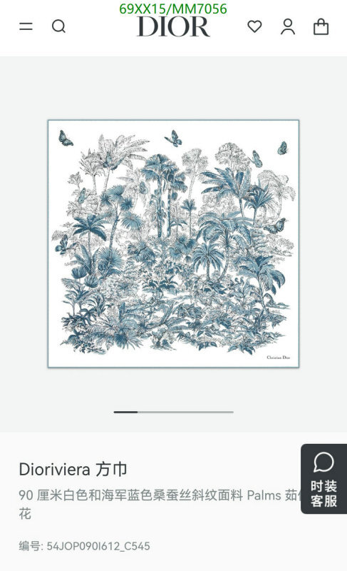 Dior-Scarf Code: MM7056 $: 69USD