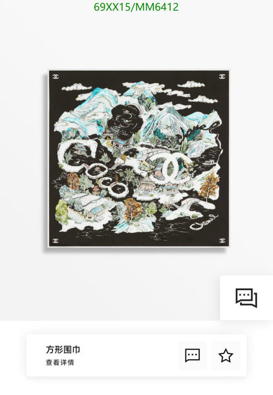 Chanel-Scarf Code: MM6412 $: 69USD