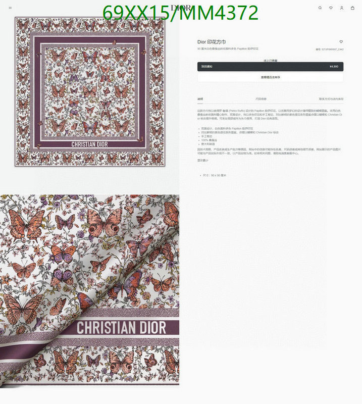 Dior-Scarf Code: MM4372 $: 69USD