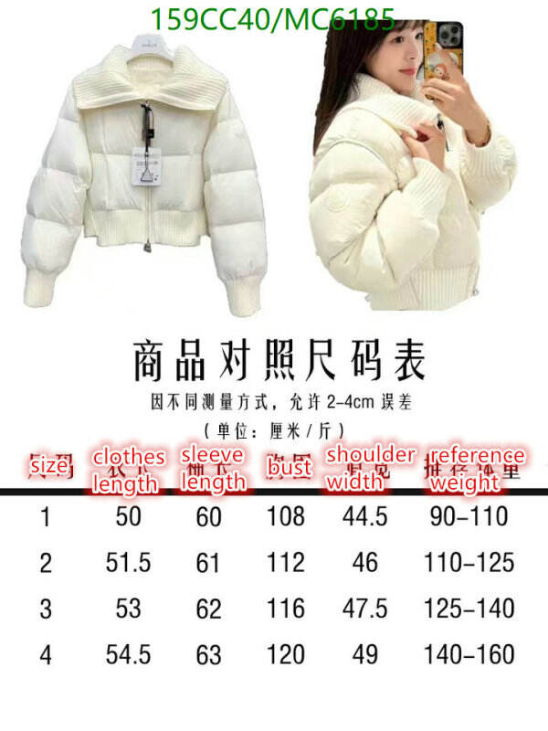 Moncler-Down jacket Women Code: MC6185 $: 159USD