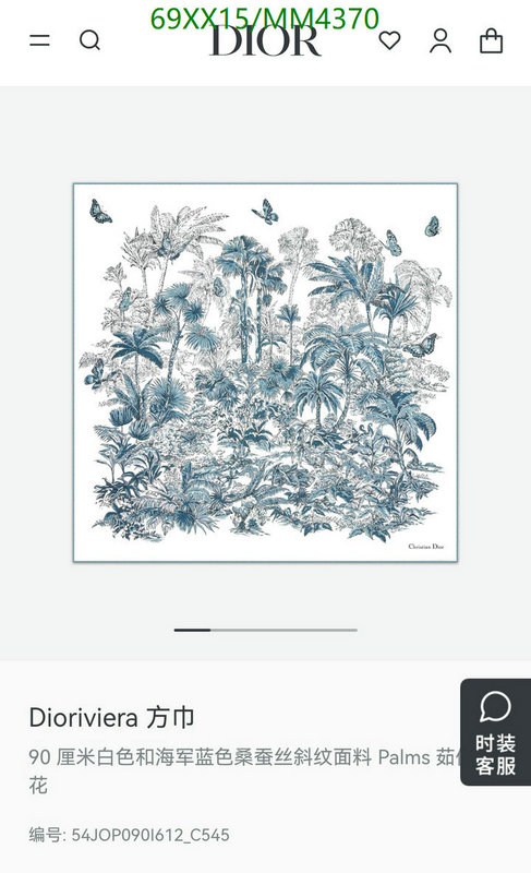 Dior-Scarf Code: MM4370 $: 69USD