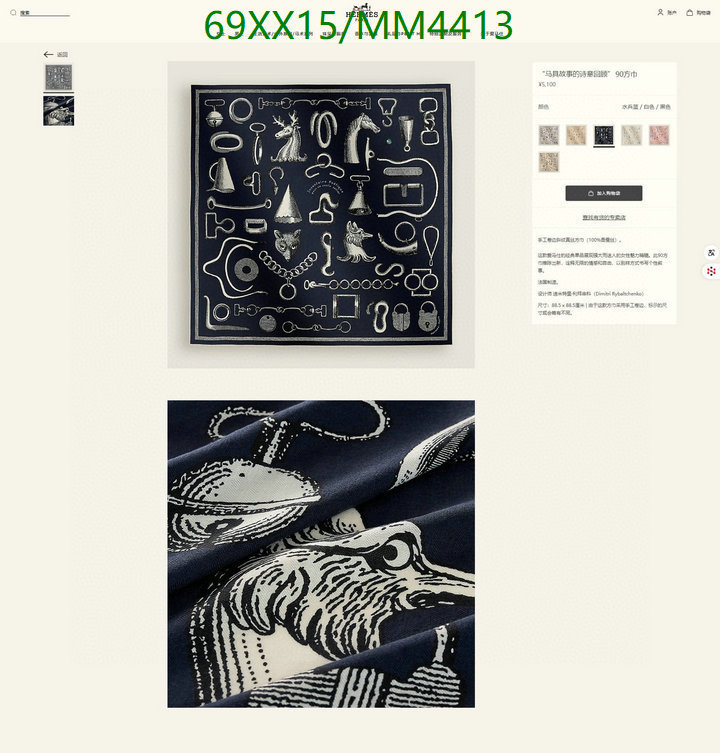 Hermes-Scarf Code: MM4413 $: 69USD