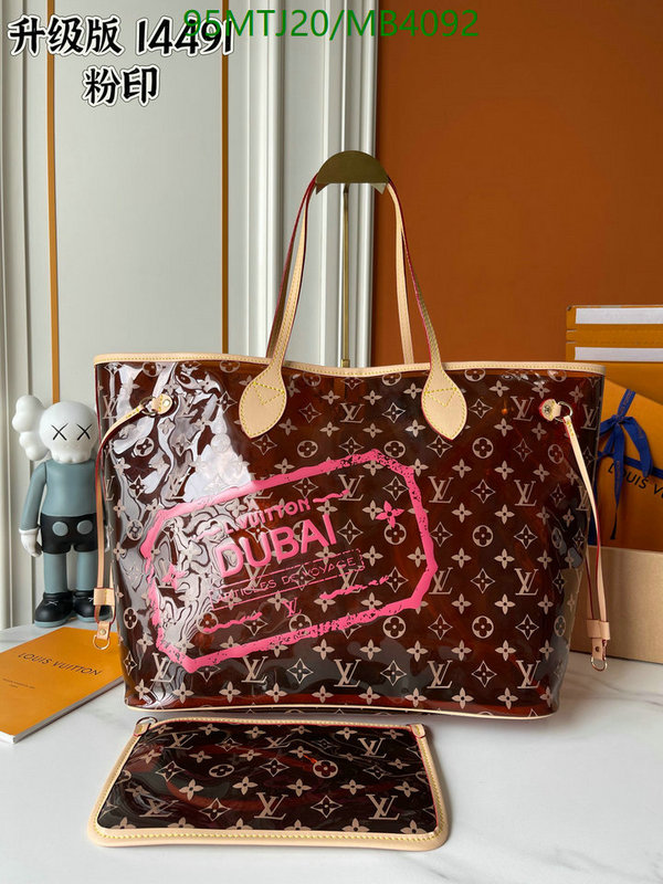 LV-Bag-4A Quality Code: MB4092 $: 95USD