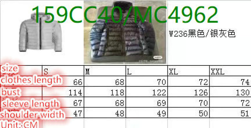 Canada Goose-Down jacket Women Code: MC4962 $: 159USD